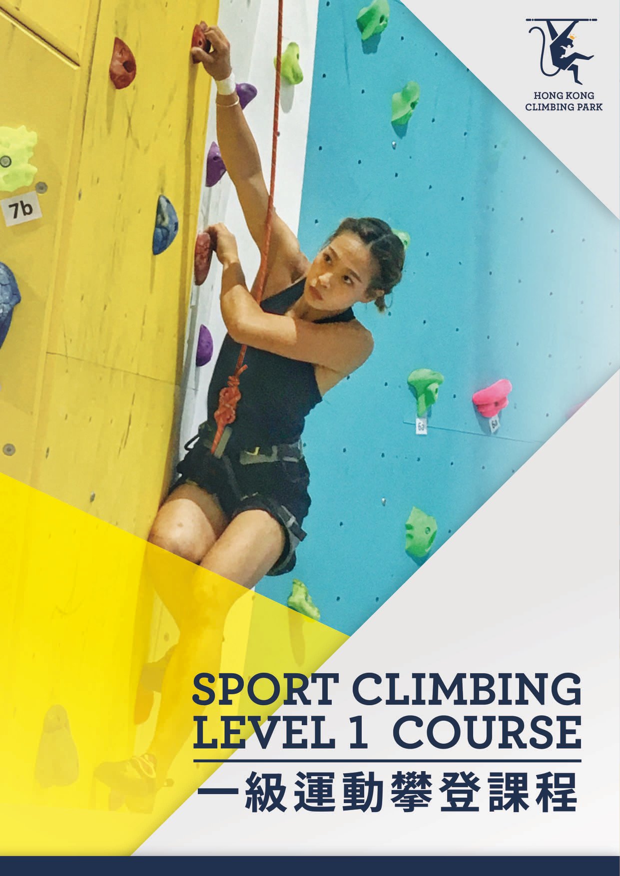 Sport Climbing Level 1 Course Hong Kong Climbing Park