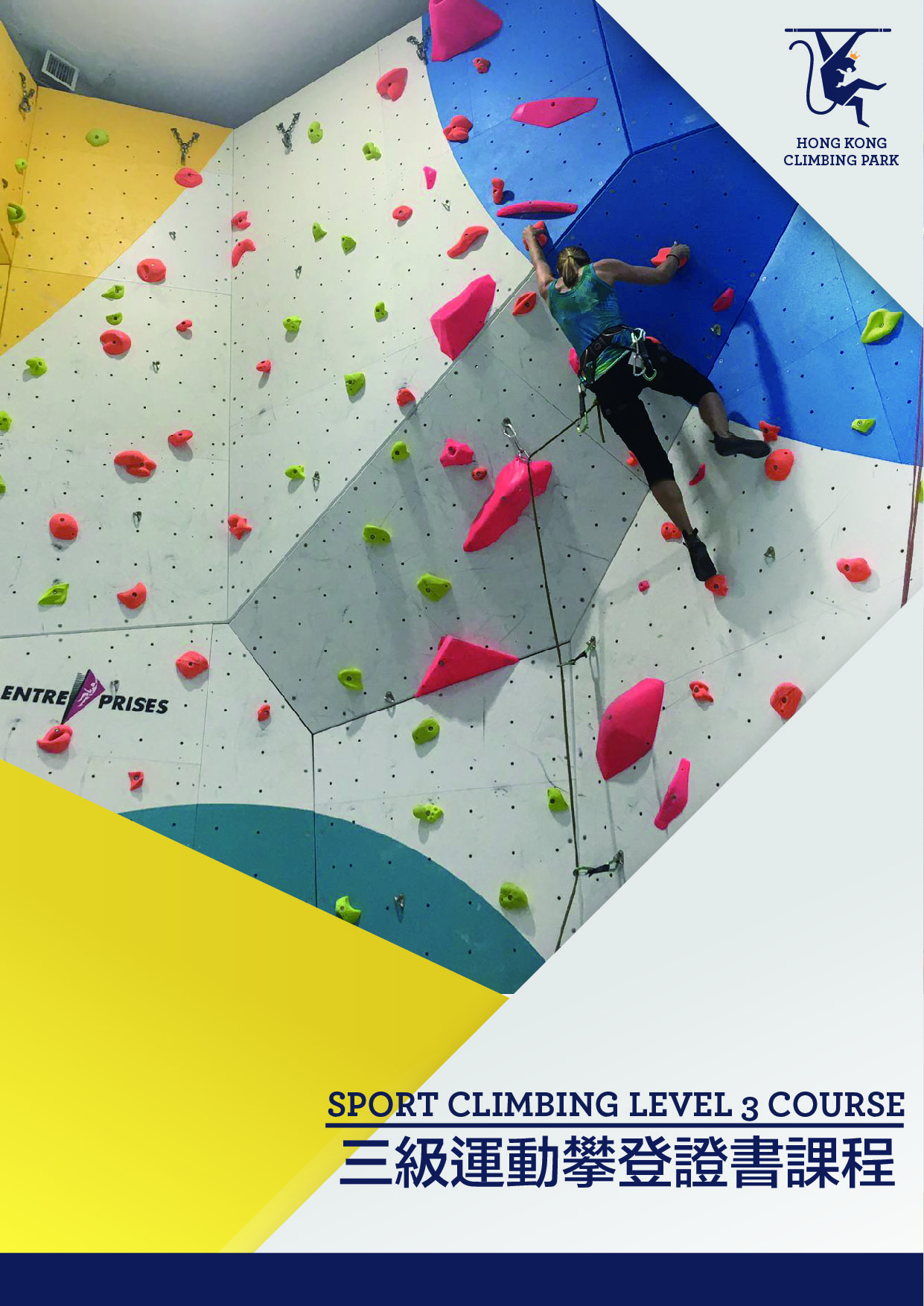 Sport Climbing Level 3 Course Hong Kong Climbing Park